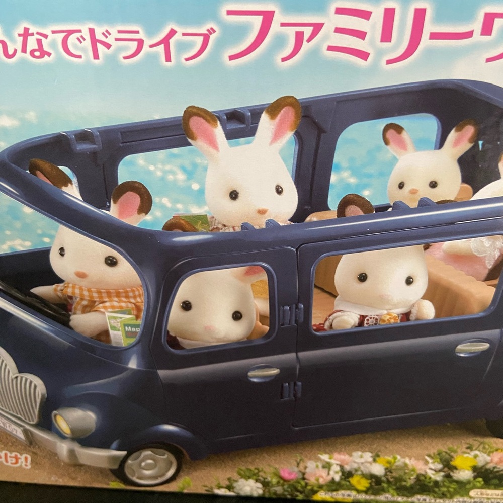 Calico Critters 7 seater vehicle